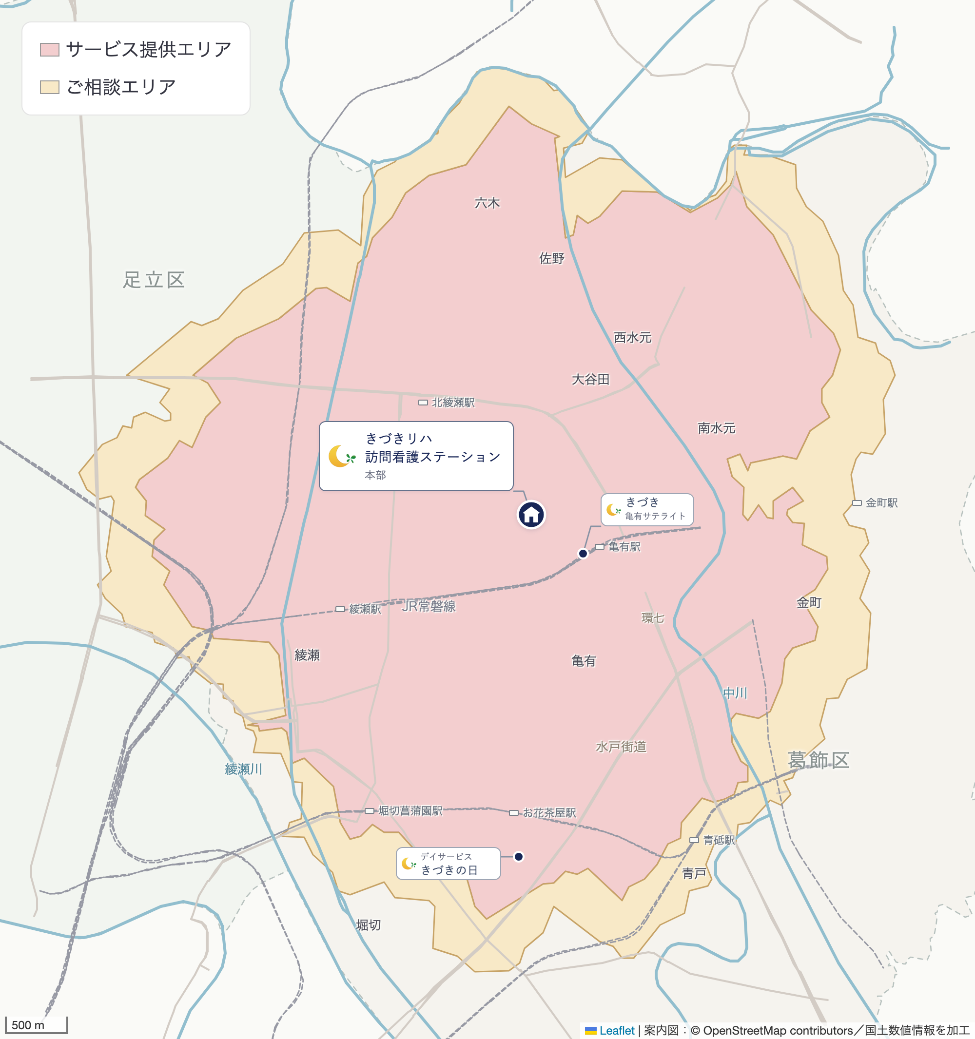 きづき訪問看護・訪問リハビリのサービス提供エリアとご相談エリアの地図（足立区・葛飾区）